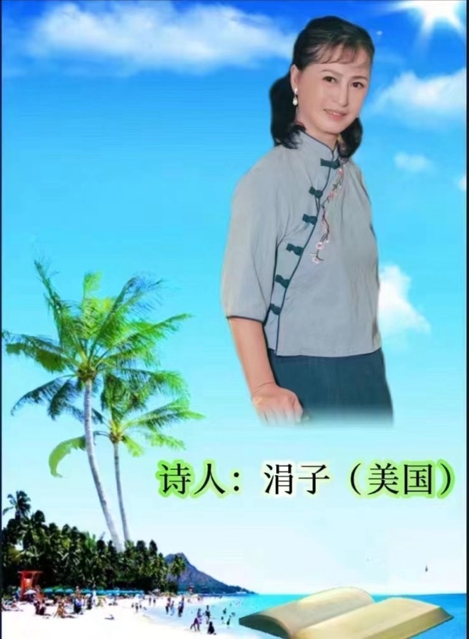 《诗人飞毯》（42）全世界第一次真人版诗幻旅行全宇宙（诗中人物原形全部为现实中真实诗人）【精装版】（图18）