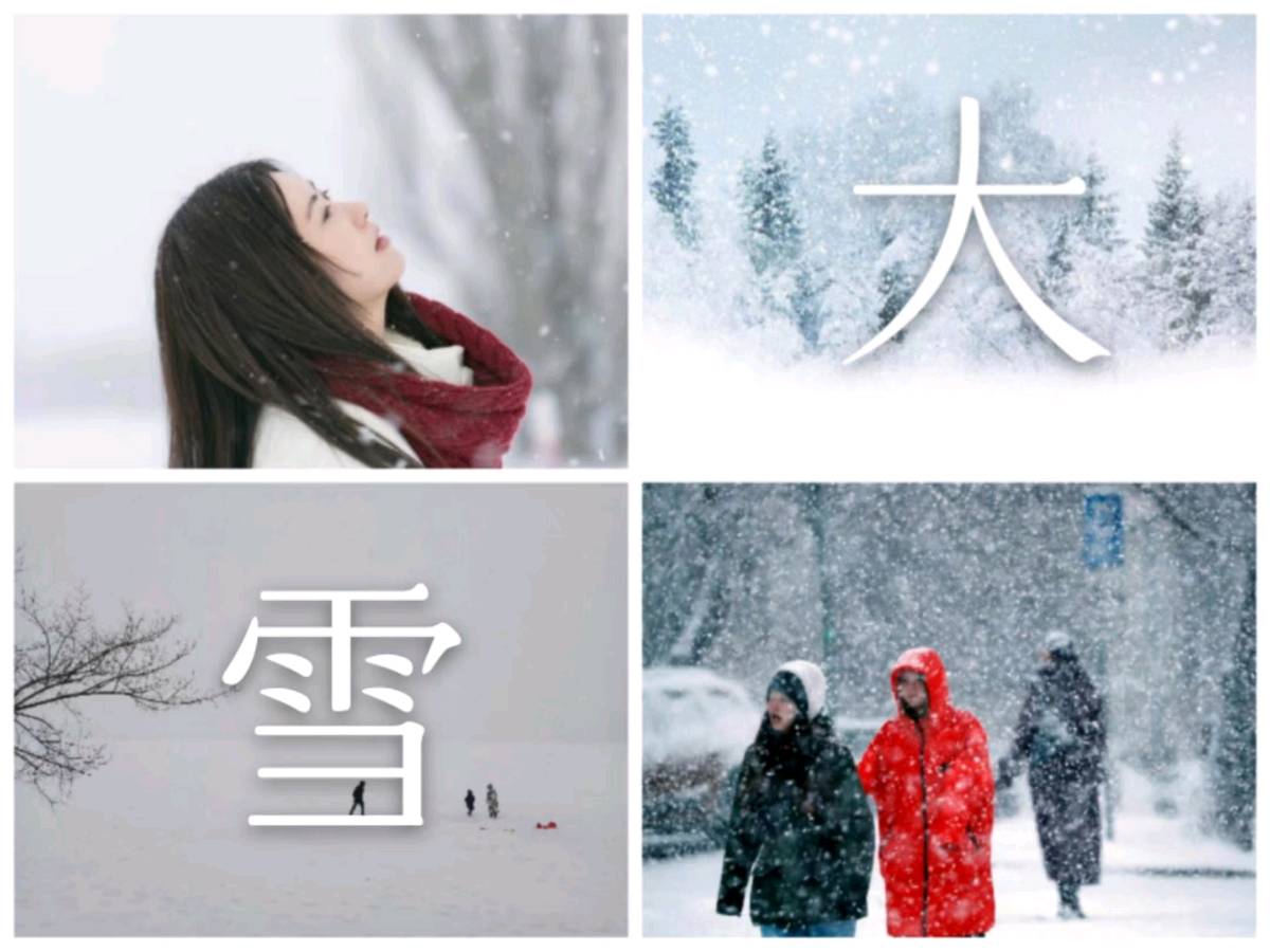 韩庚的《大雪》