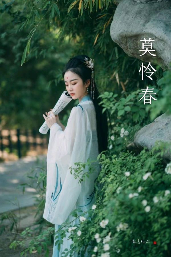韩庚的《莫怜春》