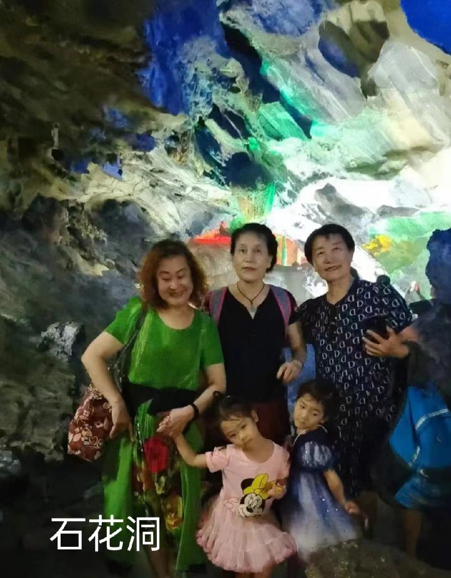 游海南儋州石花水洞～诗||李耀文（图44）