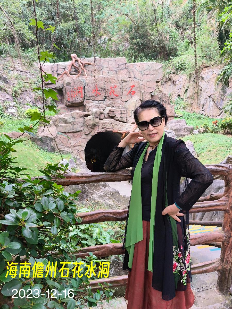 游海南儋州石花水洞～诗||李耀文（图34）