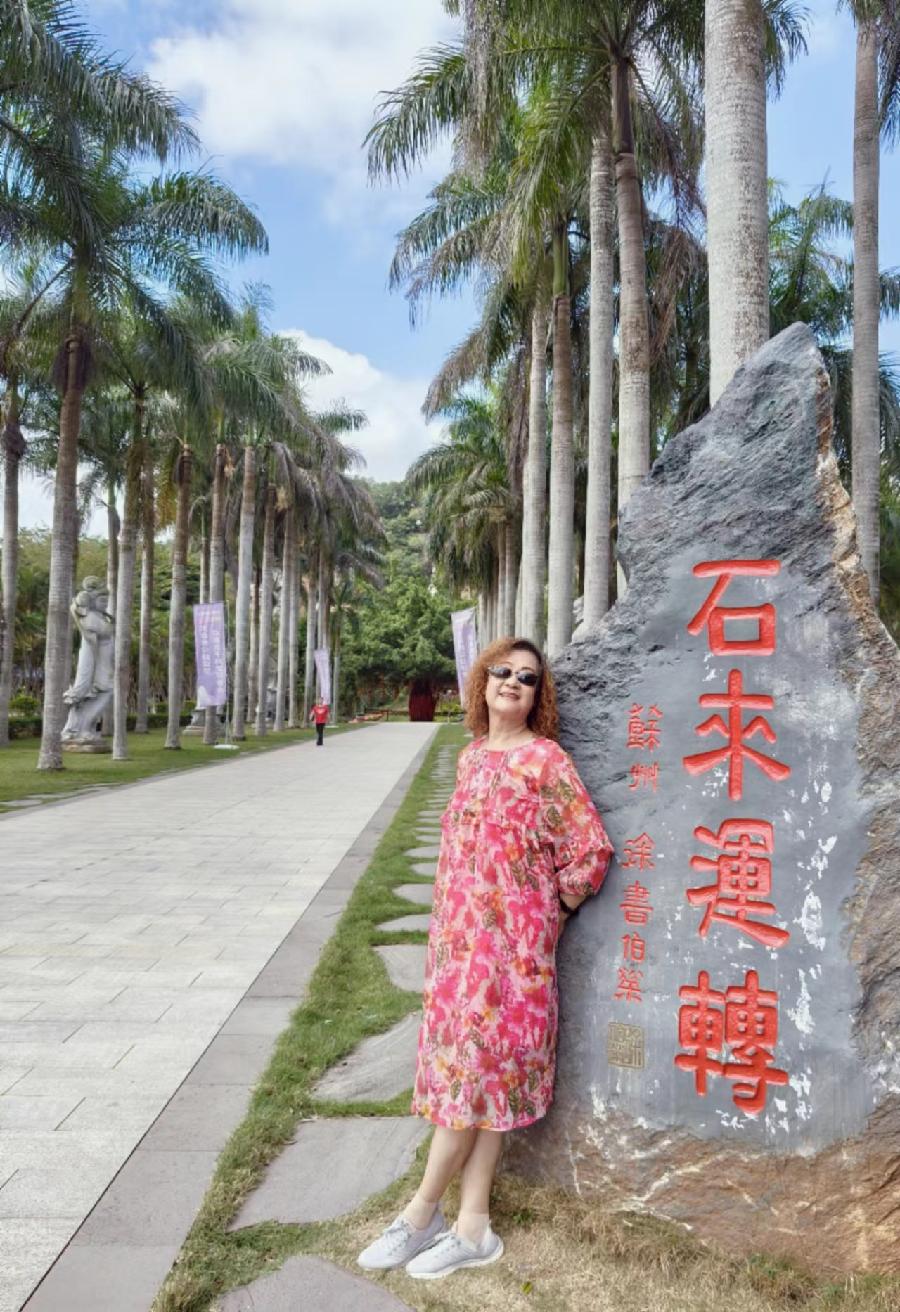 游海南儋州石花水洞～诗||李耀文（图19）