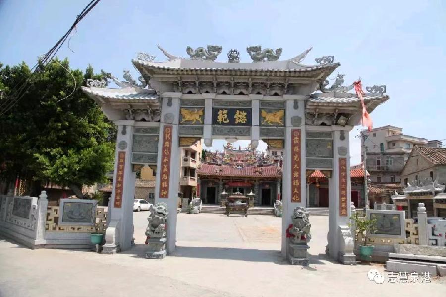 七律-峰尾义烈庙～诗||雅韵琴韵（图8）