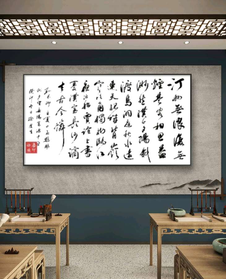 柳韵诗社【第三版块】唐诗步韵170 期（图24）