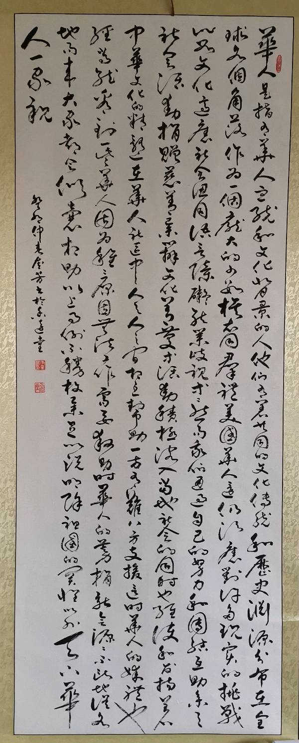 桂林市老年书画研究会迎春大型书画作品展开幕辑锦唯美佳作欣赏∥中国桂林都市漓江诗书画社微刊(第124期)(图59)