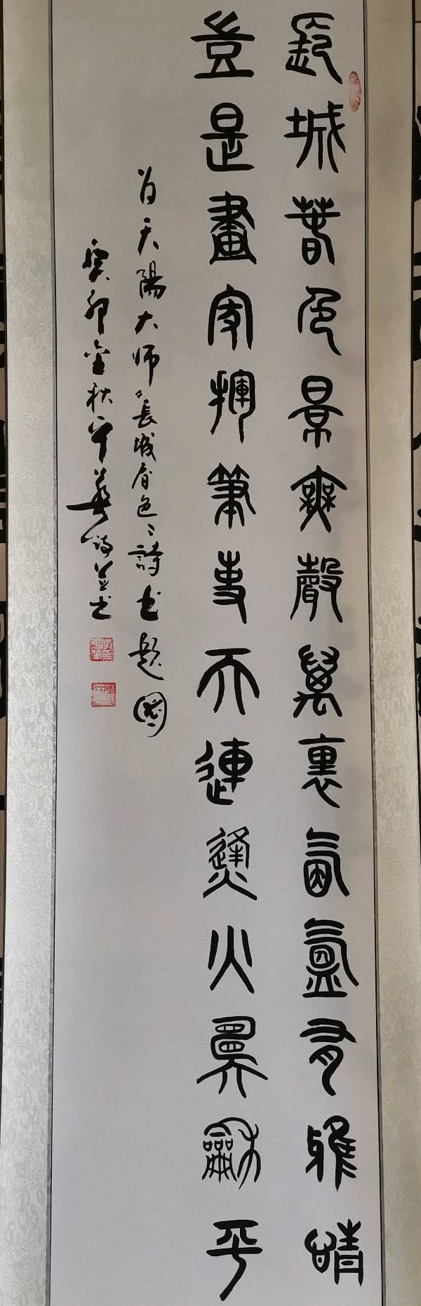 桂林市老年书画研究会迎春大型书画作品展开幕辑锦唯美佳作欣赏∥中国桂林都市漓江诗书画社微刊(第124期)(图60)