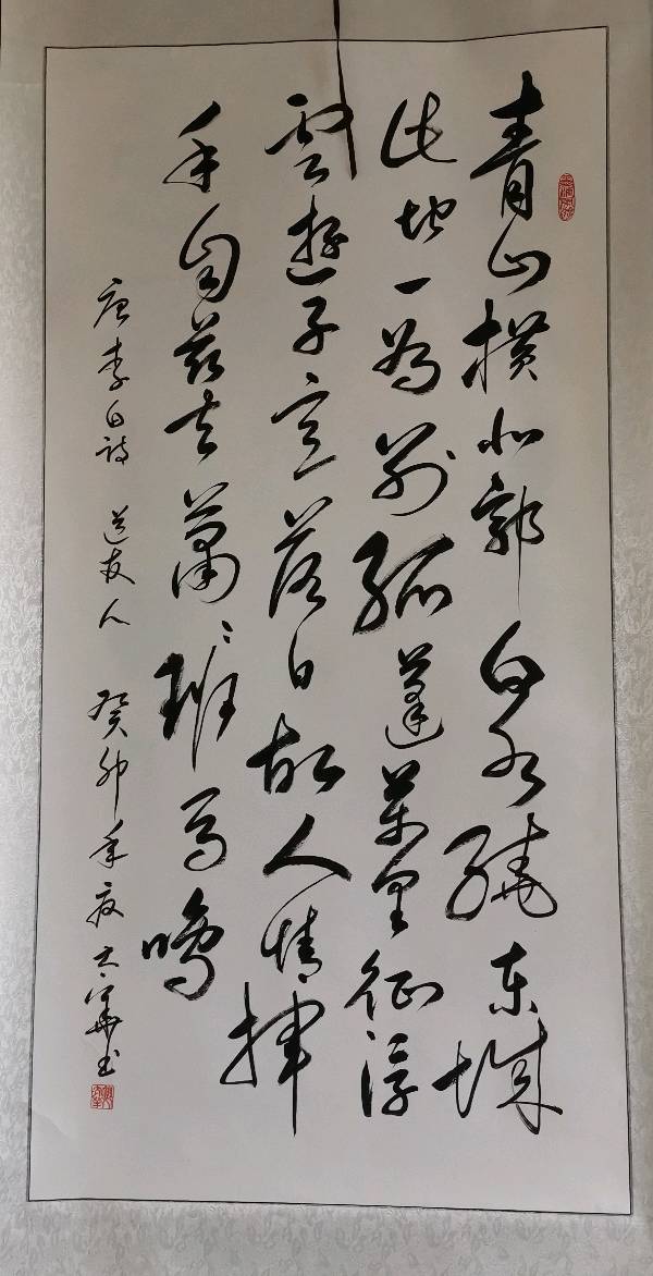 桂林市老年书画研究会迎春大型书画作品展开幕辑锦唯美佳作欣赏∥中国桂林都市漓江诗书画社微刊(第124期)(图61)