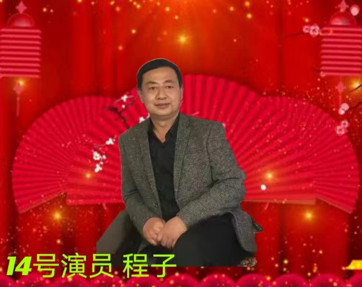 《缅怀革命伟人咏颂时代丰碑_ _毛泽东诗歌朗诵会》下篇 编辑：小鱼儿 箫笳 【秦岛韵声】第1124期（图9）