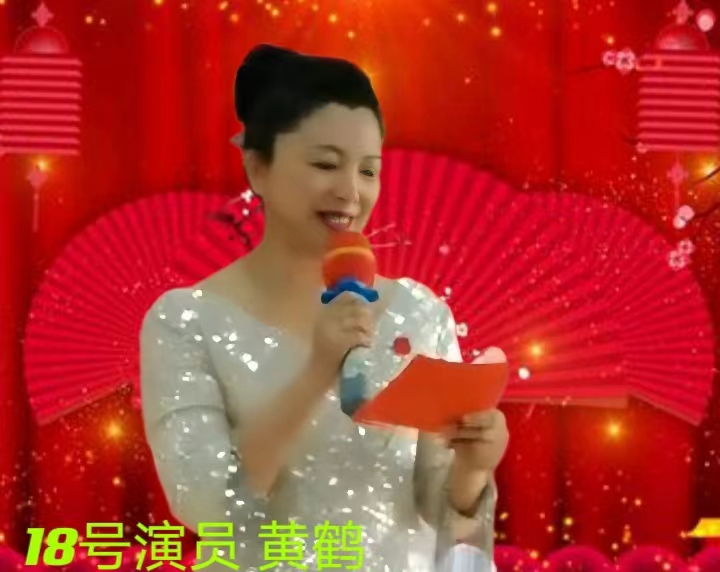 《缅怀革命伟人咏颂时代丰碑_ _毛泽东诗歌朗诵会》下篇 编辑：小鱼儿 箫笳 【秦岛韵声】第1124期（图13）