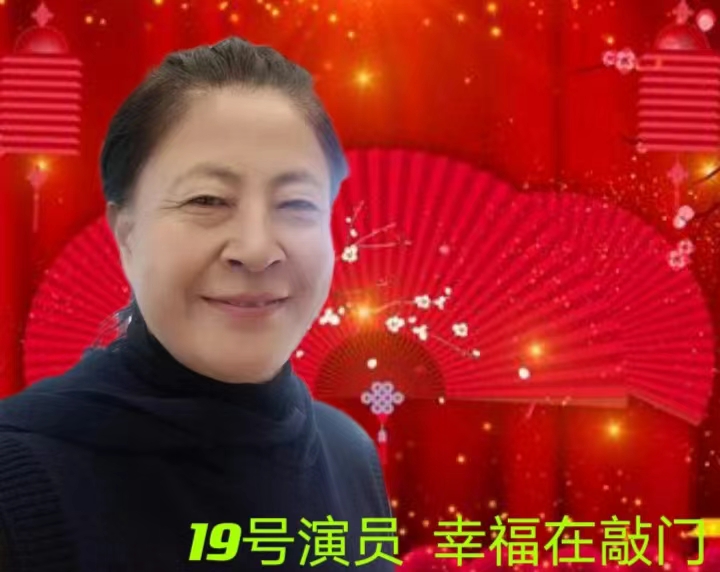 《缅怀革命伟人咏颂时代丰碑_ _毛泽东诗歌朗诵会》下篇 编辑：小鱼儿 箫笳 【秦岛韵声】第1124期（图14）