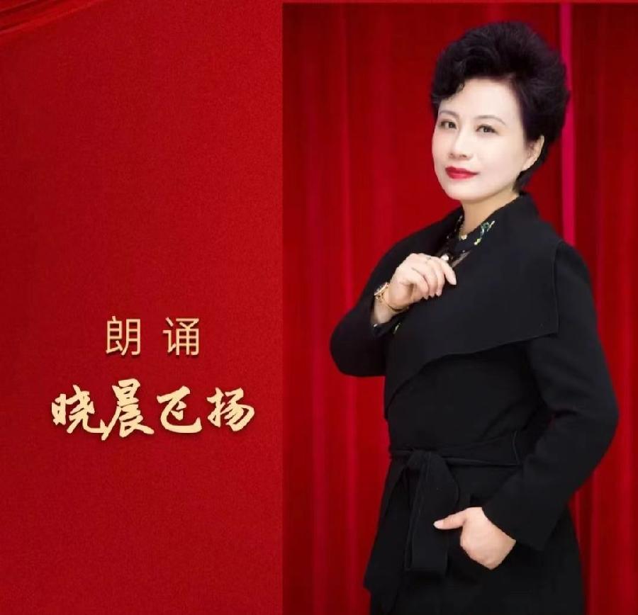 原中央教育台主持人晓晨飞扬朗诵四川诗人雪枫作品《心中有个你》(图2)