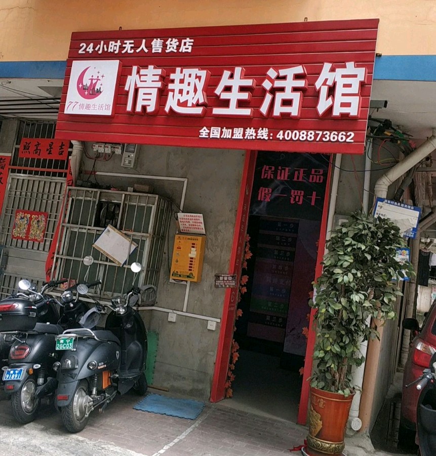 【重磅推出】廖万友老师//琴江诗苑第二十六期作品展（图12）