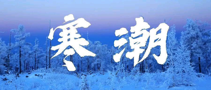 【重磅推出】廖万友老师//琴江诗苑第二十六期作品展（图6）