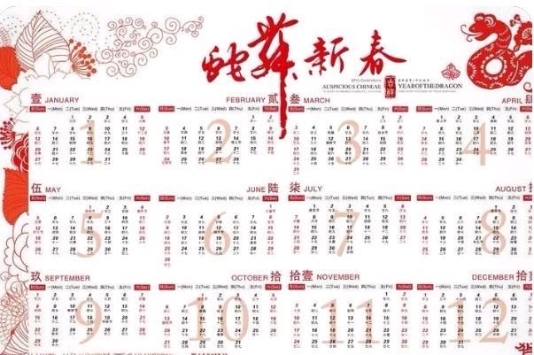 【美文美诵】冬日艳阳诵读《年历》作者/肖朝光|编辑制作/雨杉【花雨馨声】第536期（图3）