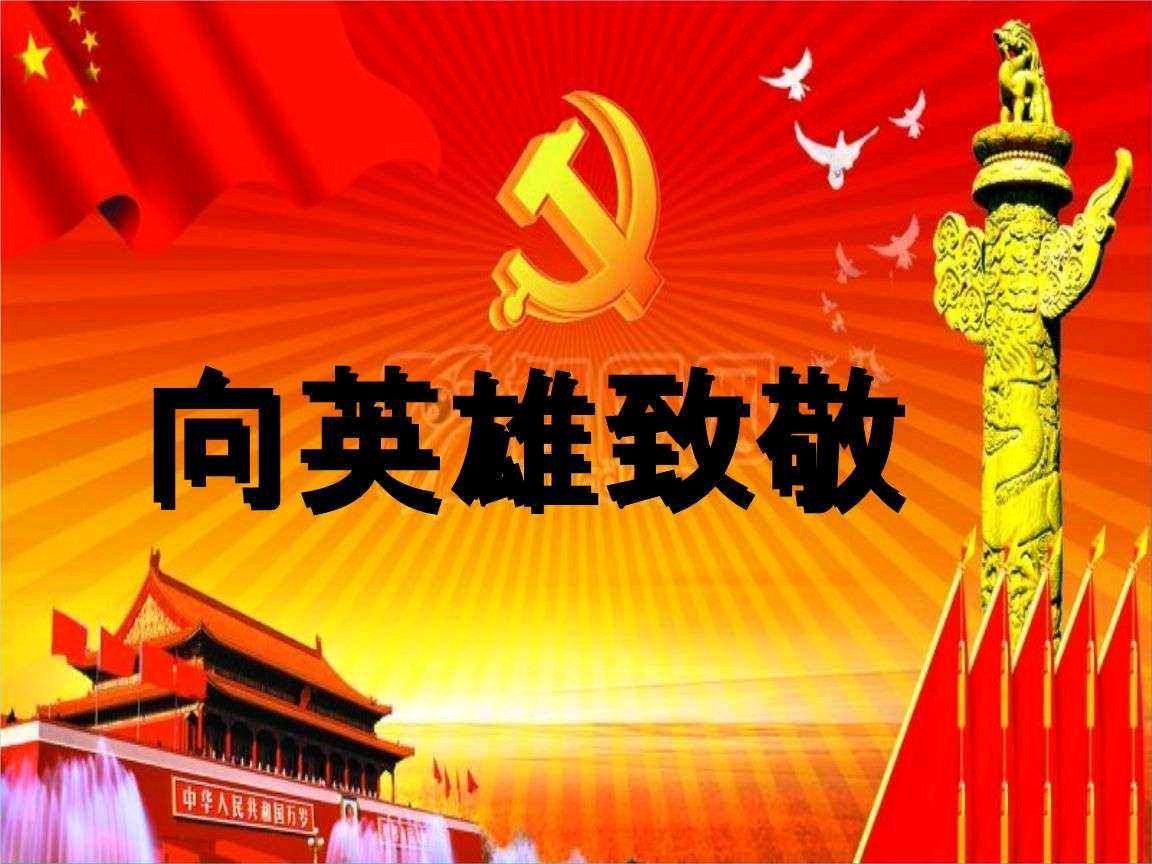 《九江文学社：北京头条》战斗英雄傅塘根书记散文欣赏《谢幕》【总第1949期】（图4）