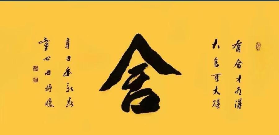 微信图片_20231220150713