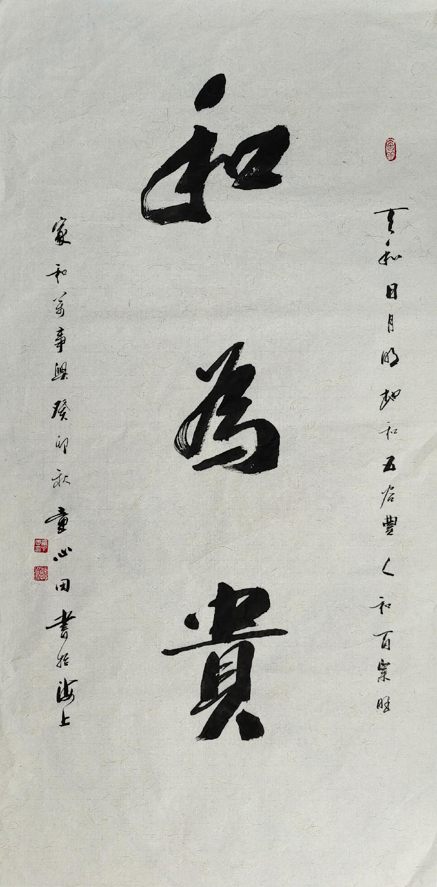 微信图片_20231220150031