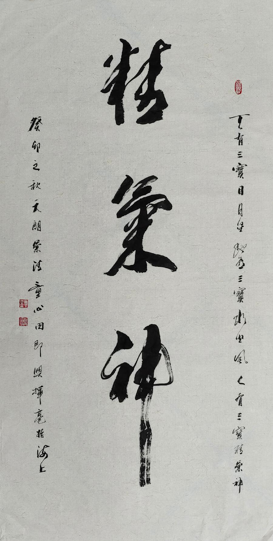 微信图片_20231220150029