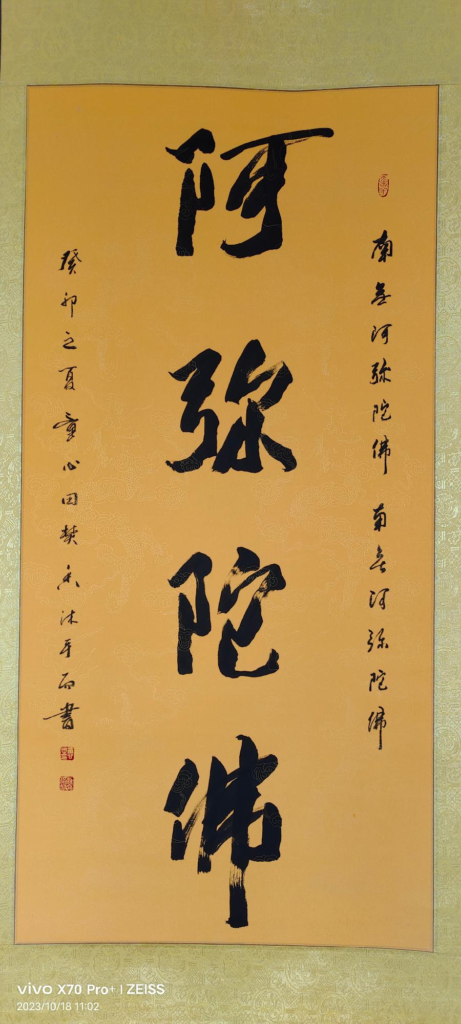 微信图片_20231220150027_1