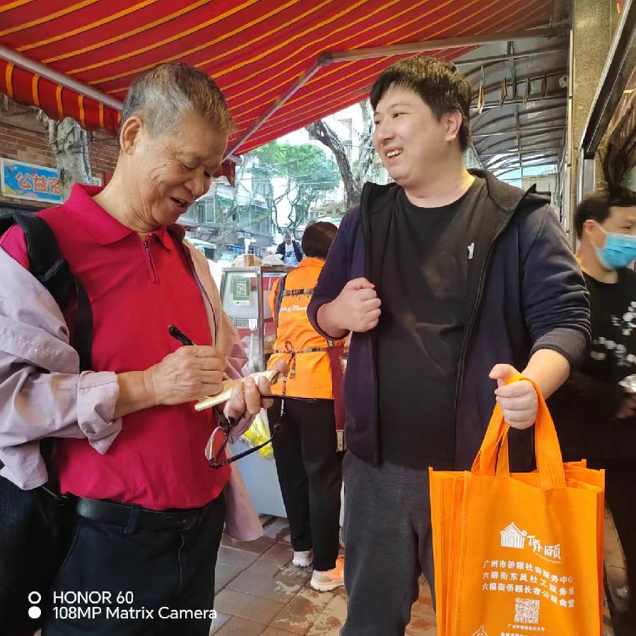 长者小饭堂 民生大文章(图5)