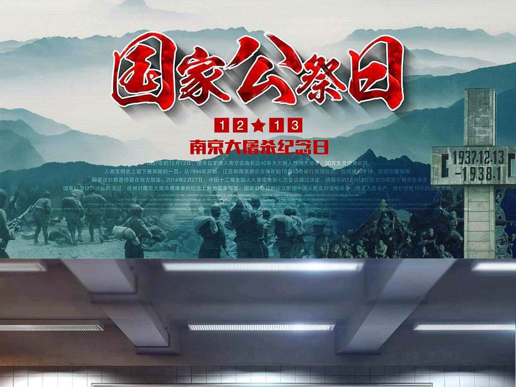 国家公祭日有寄(新韵)金夜(兰州)（图2）