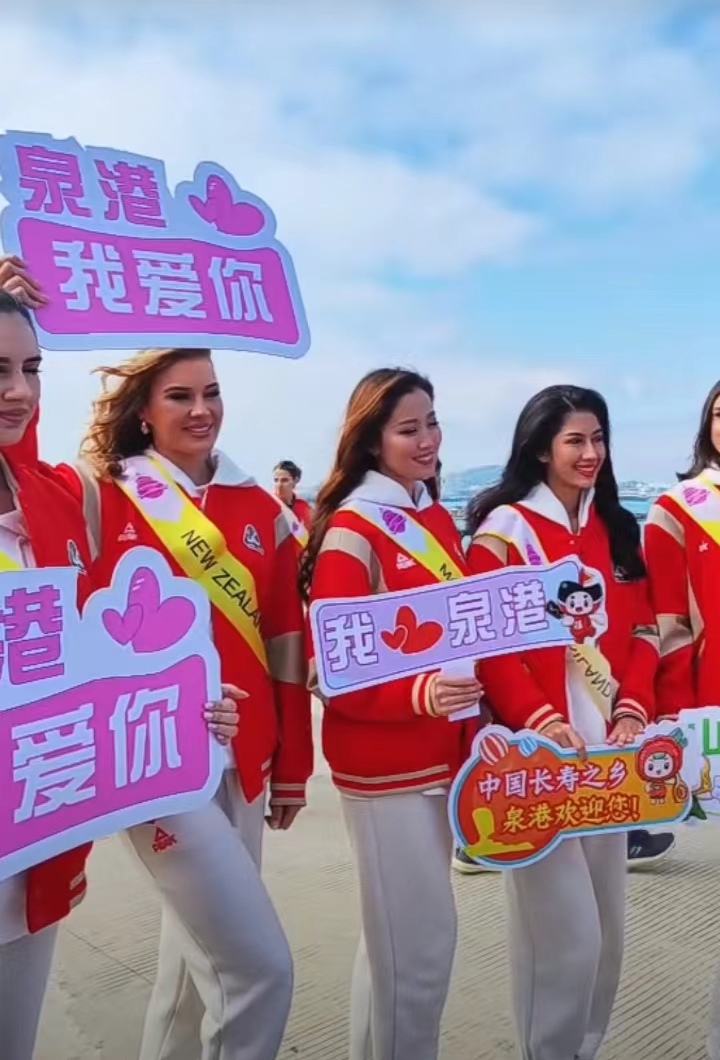 七律-世界旅游小姐寿乡行～诗||雅韵琴韵（图33）