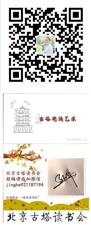 爱玲朗诵【再冷的寒冬 也会有暖阳】作者/雷金钟（图10）