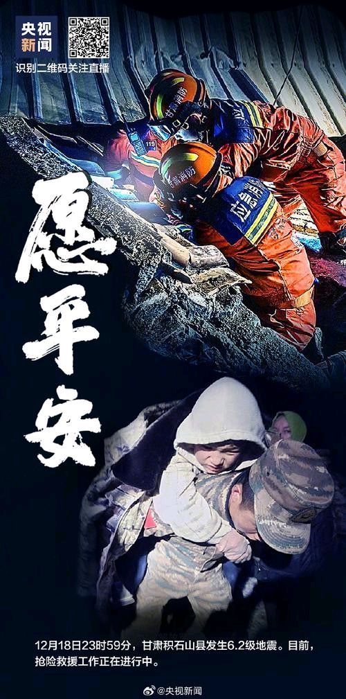 爱玲朗诵【再冷的寒冬 也会有暖阳】作者/雷金钟（图8）