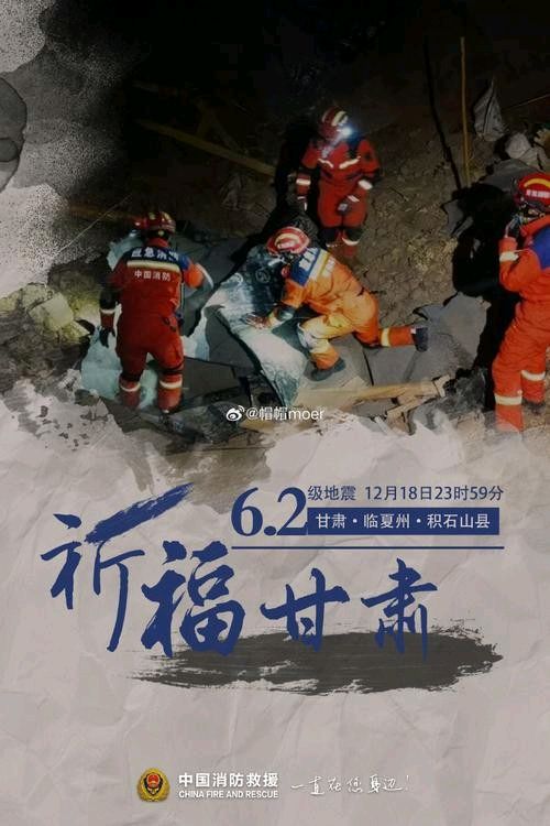 爱玲朗诵【再冷的寒冬 也会有暖阳】作者/雷金钟（图4）