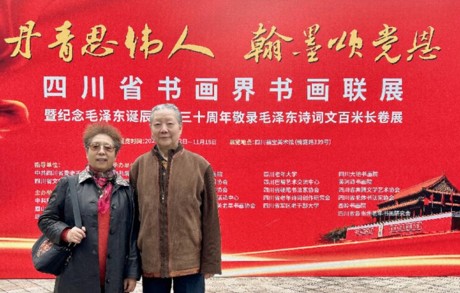 中华诗艺社黑龙江分社微刊第281期(图12)