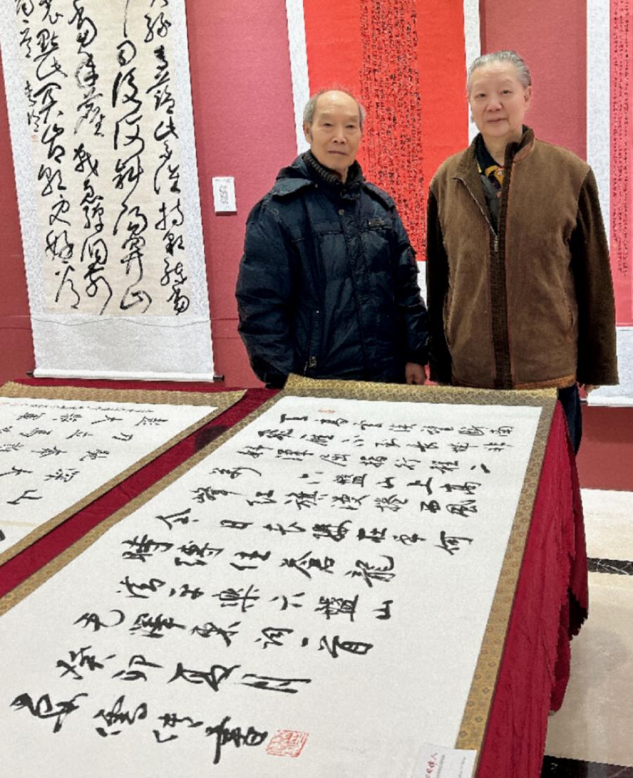 中华诗艺社黑龙江分社微刊第281期(图16)