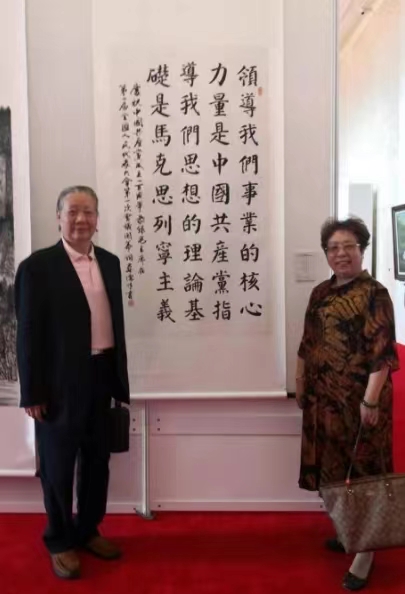 中华诗艺社黑龙江分社微刊第281期(图20)