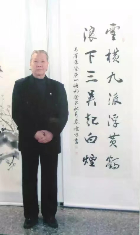 中华诗艺社黑龙江分社微刊第281期(图22)