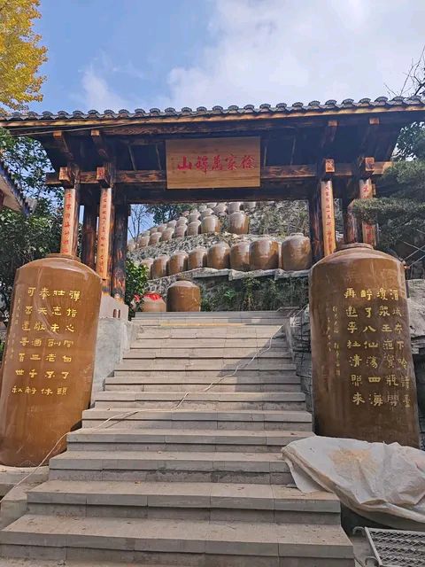 青年朗诵家隋源老师倾情朗诵【徐家万坛山赋】作者/徐章富（图4）