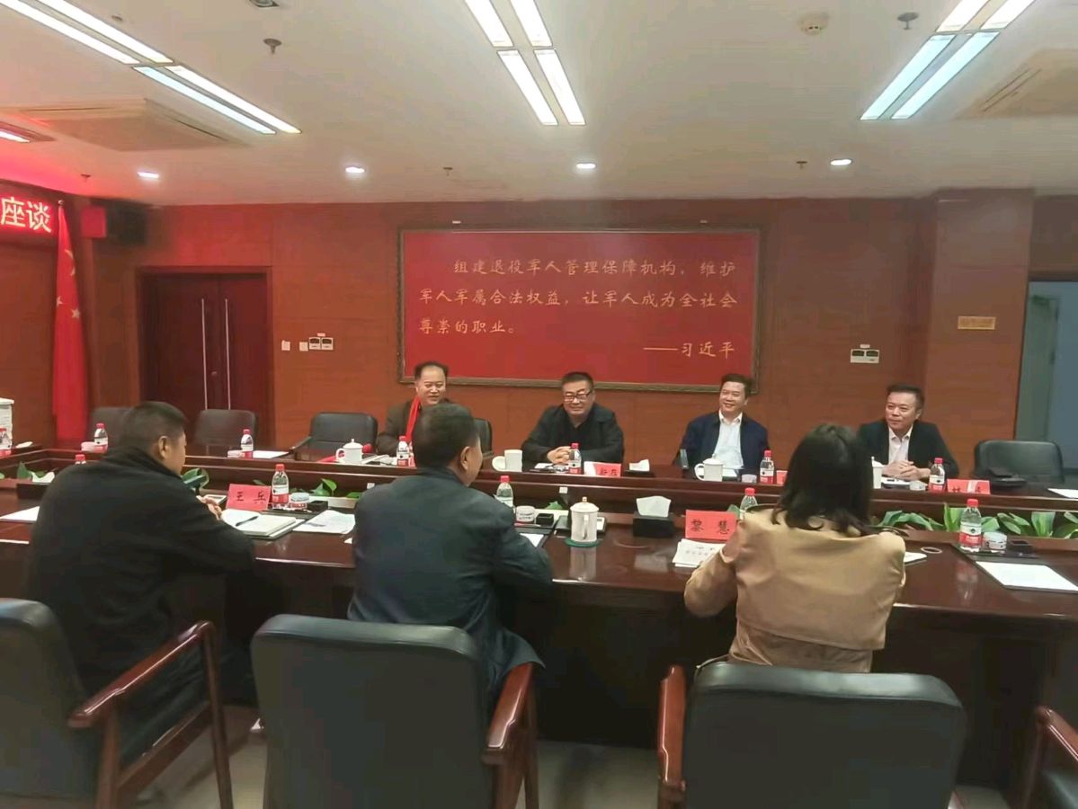 马新存一行到海口市退役军人事务局调研（图3）