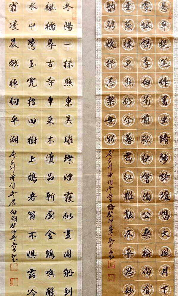 《九江文学社：有声文学》《名家专刊》丘新梅老领导诗作欣赏 主播/紫薇【总第1950期】（图4）