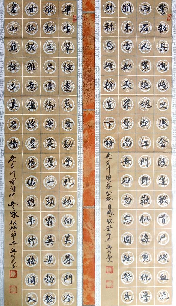 《九江文学社：有声文学》《名家专刊》丘新梅老领导诗作欣赏 主播/紫薇【总第1950期】（图11）