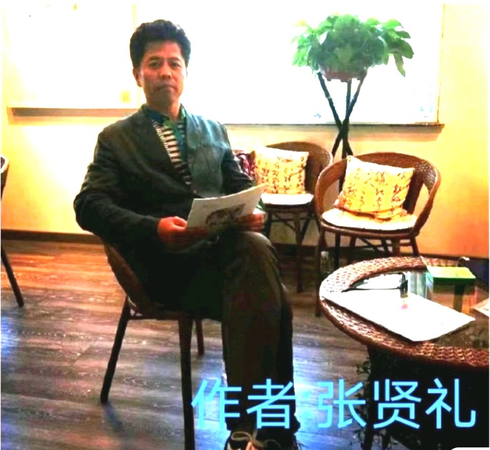 张贤礼：《沁园春·不忘初心》