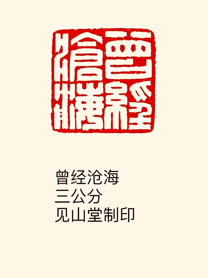 作者:徐飞鹏《柴火鱼小聚赠孙文彩彭丽萍夫妻及诸君》(新韵四首)7560期【新京都文艺】(图3)