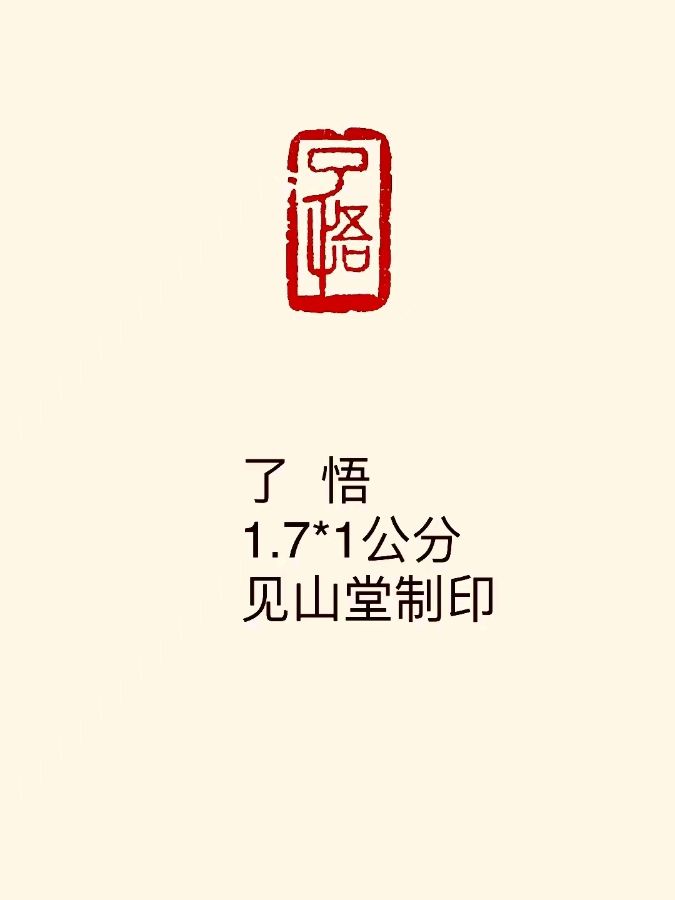 作者:徐飞鹏《柴火鱼小聚赠孙文彩彭丽萍夫妻及诸君》(新韵四首)7560期【新京都文艺】(图2)
