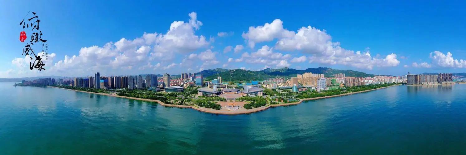 【自由体】《威海你好》作者/郑金波（图3）