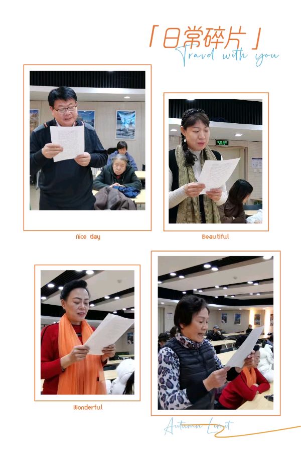 任亚明老师讲散文朗诵（一）（图5）