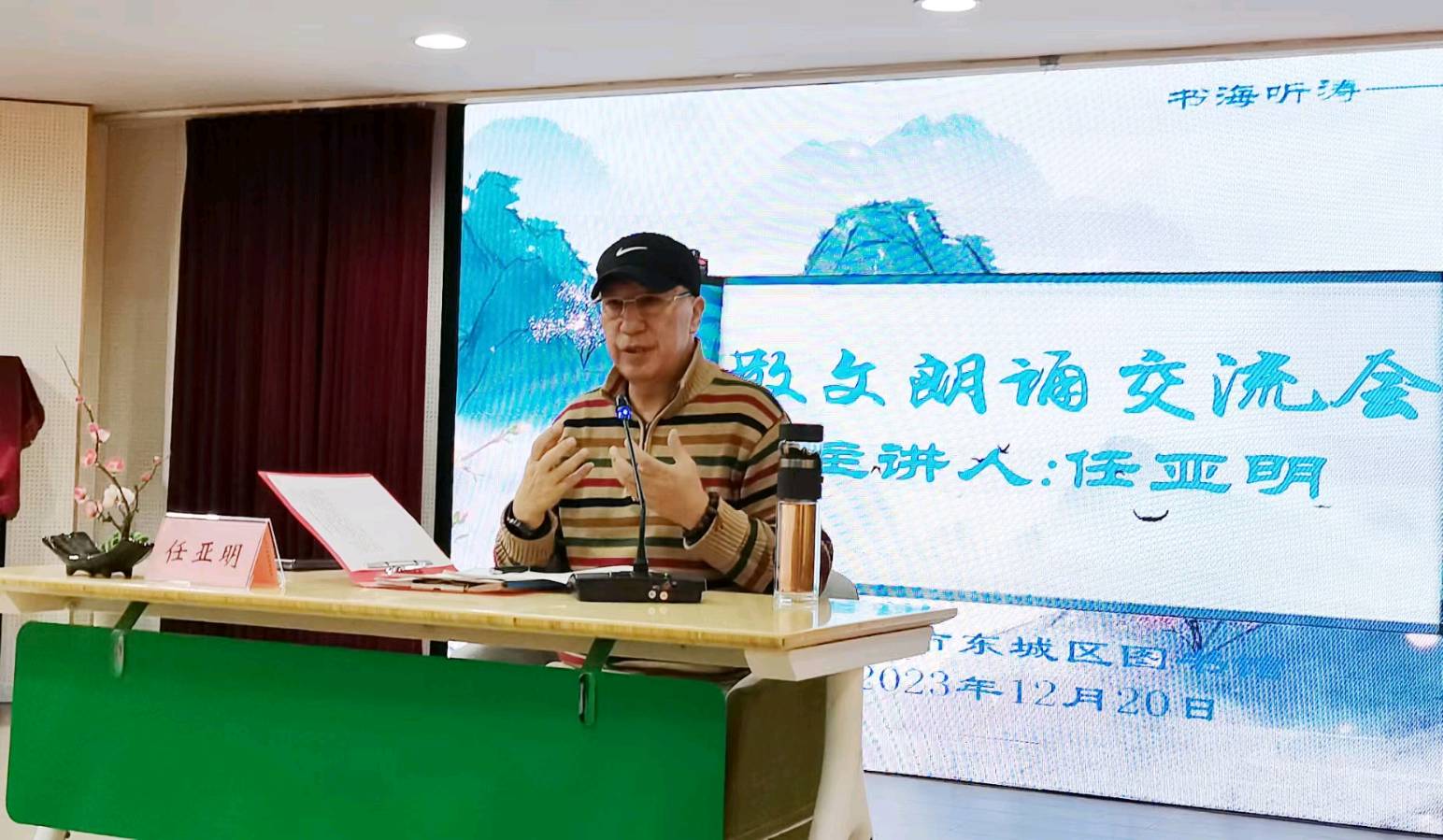 任亚明老师讲散文朗诵（一）