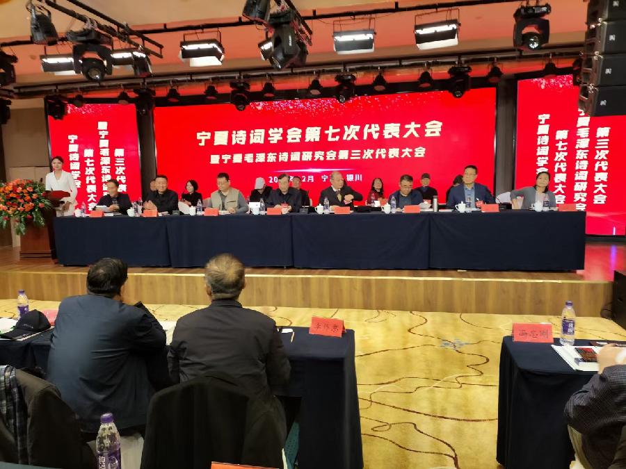 中华诗艺社黑龙江分社微刊第280期(图7)