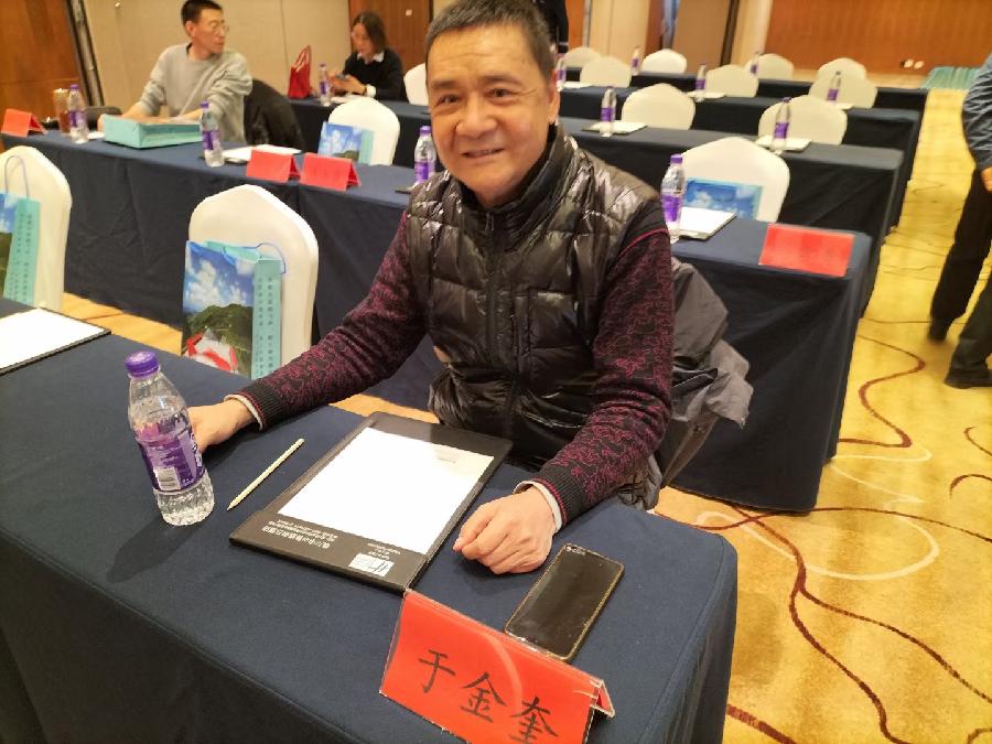 中华诗艺社黑龙江分社微刊第280期(图11)
