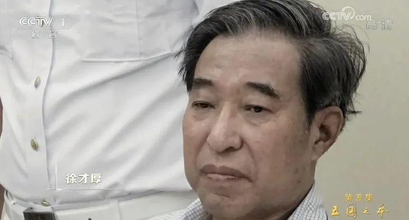 【经典推荐 反腐倡廉】潘启剑//沁园春•渊[同韵二首]+沁园春•山（图5）