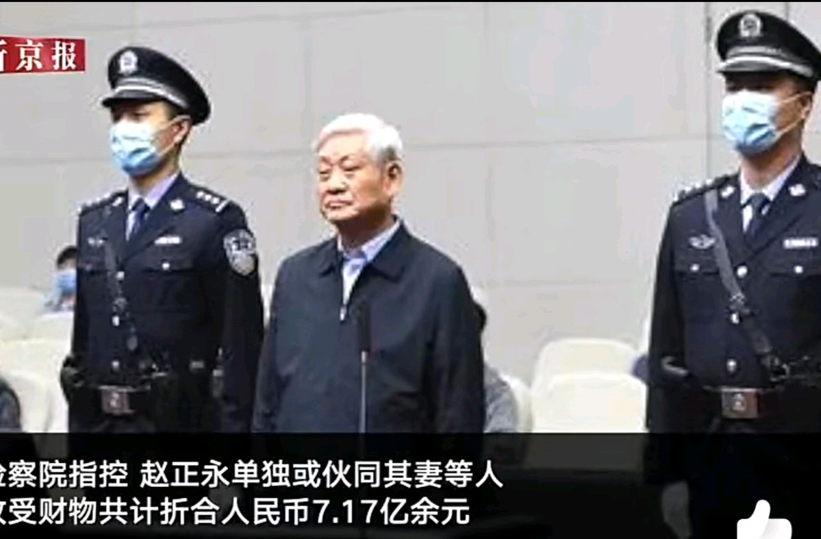 【经典推荐 反腐倡廉】潘启剑//沁园春•渊[同韵二首]+沁园春•山（图6）