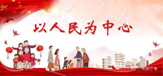 【经典推荐 反腐倡廉】潘启剑//沁园春•渊[同韵二首]+沁园春•山（图8）