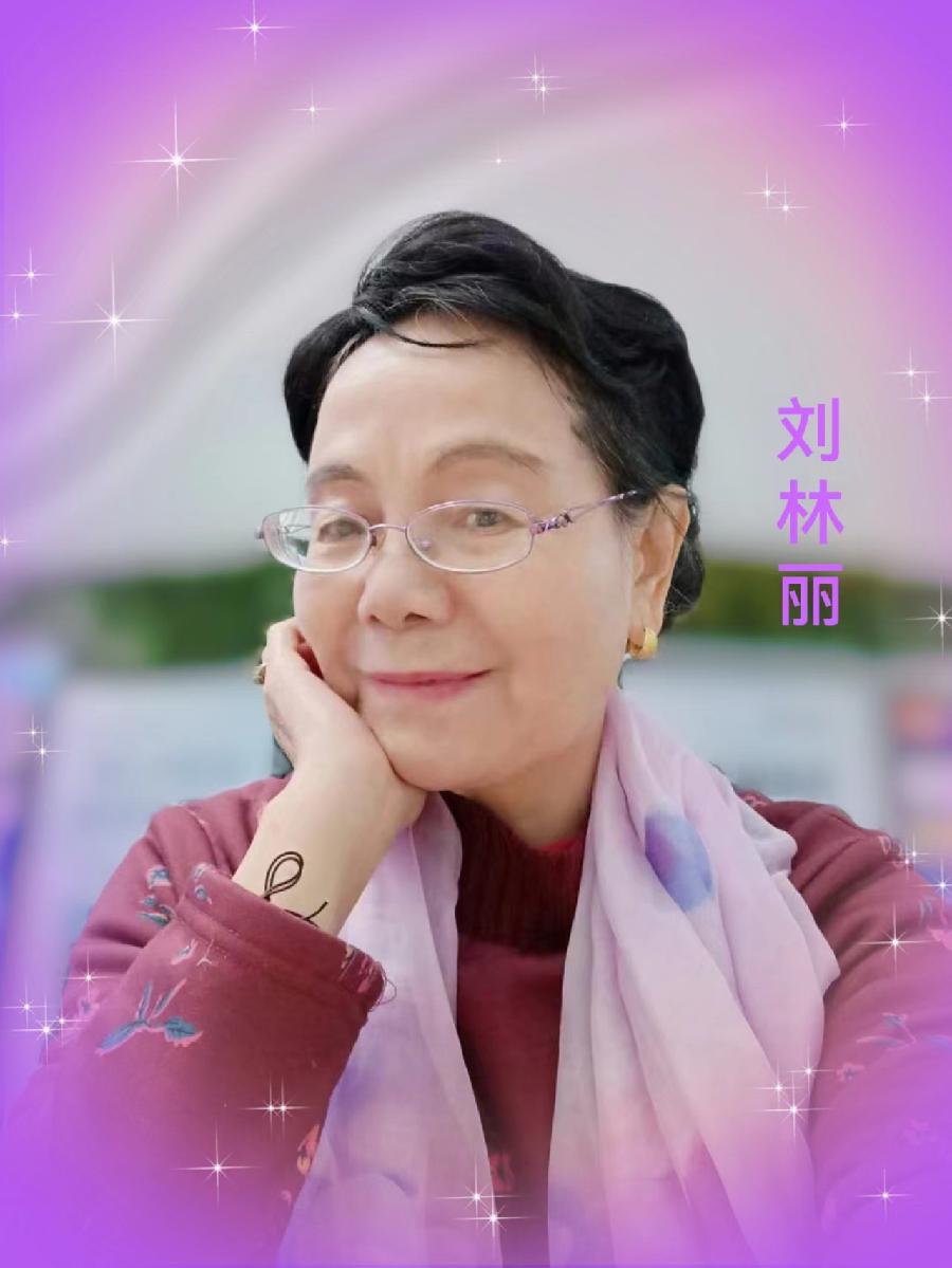 刘林丽诗歌作品230《东方巨人毛主席》合诵【五月的鲜花诗歌朗诵艺术团】部分团员 编辑制作刘林丽(图27)