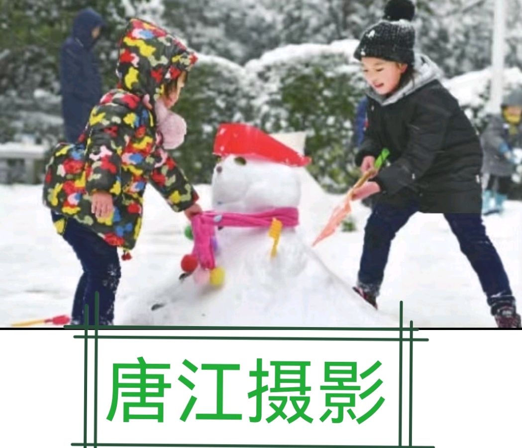 唐江.余作杭.唐德春.袁名中等文骚唯美佳作欣赏∥中国桂林都市漓江诗书画社微刊总(第125期)(图6)